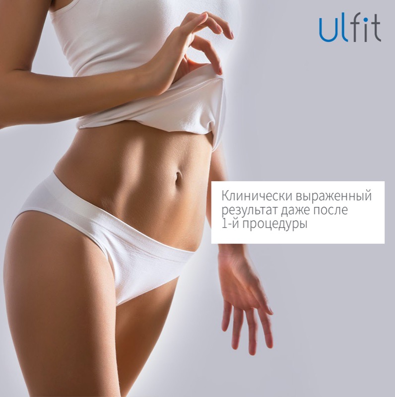 ulfit_148-5.jpg
