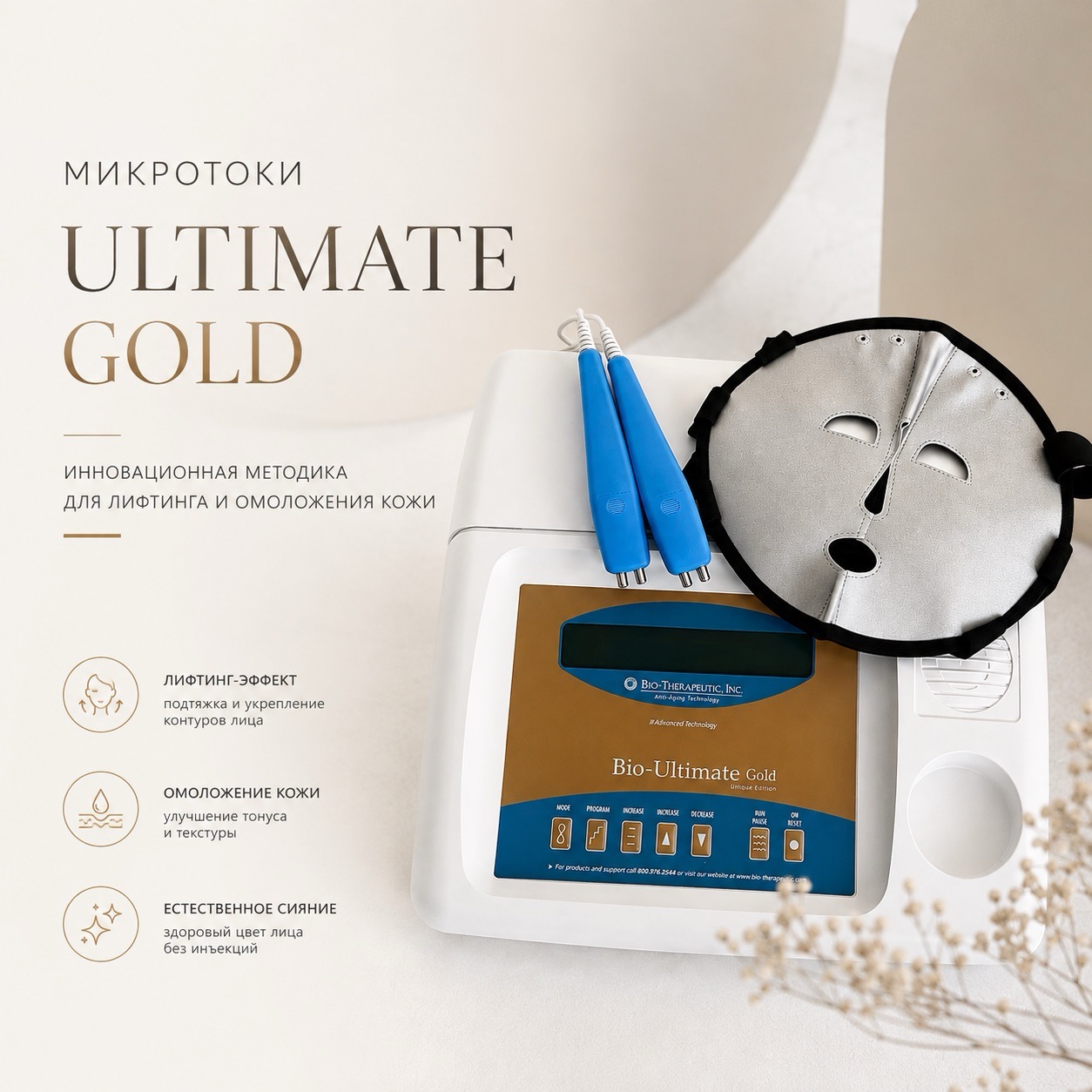 ultimate-gold-lg.jpeg